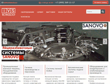 Tablet Screenshot of ivs-technology.ru